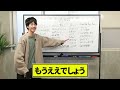 流行を知らない男は2024新語・流行語大賞ノミネート30何個わかるのか？【これはシンクロニシティのチャンネルです】