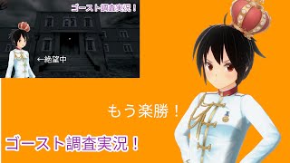 [PHASMOPHOBIA]　今回は参加型でお勉強会！そして再び学校へ！絶望してたあの頃とは違うぞ！！