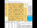 角換わり 最新定跡講座 ４八金２九飛型 2 ▲４五桂△２二銀（▲７九玉型）【将棋】藤井聡太七段も愛用