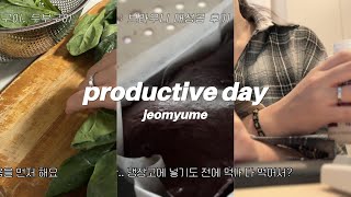 𝐯𝐥𝐨𝐠. Office worker VlogㅣSwitch-on diet is losing -4.07kg on the 11th. Late 2nd week + diet ☕