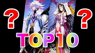 【FGO】トップ10！今FGOで最も復刻されてない期間が長い期間限定キャラランキング！【Fate/Grand order】