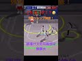 強制ジャンプ解除！【smash dunk】スマッシュダンク　 shorts