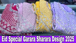 Eid Special Garara Sharara Design 2025. ঈদ স্পেশাল গারারা সারারা ডিজাইন ২০২৫। Sharara dress