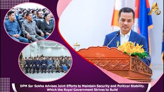 DPM Sar Sokha Advises Joint Efforts to Maintain Security and Political Stability,