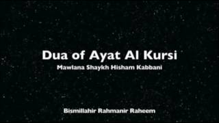 Special Dua of Ayat Al Kursi (7 hour loop) -- Mawlānā Shaykh Hisham Kabbani q