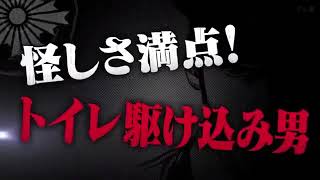 激録・警察密着２４時 ! ! ~ 2024 !　【歌舞伎町「タダで薬物あげる」悪魔の誘惑 ホストからＤＶ女性…でも捕まえてほしくないワケ ギャル系女性警官!悪質スカウト一掃作戦 流血へべれ