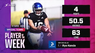 【X1 SUPER week4 MVP】SPECIAL TEAMS OF THE WEEK 近藤諒（IBM BIG BLUE）