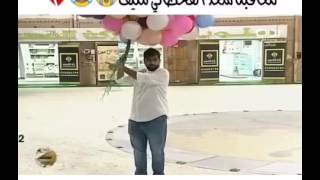 منيف جنن سعد القحطاني شوفوا وش سوا فيه ههههههههههههههههههههههههههههه😭😂💔