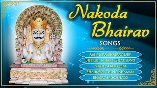 Nakoda Bhairav Songs | Jain Stavans | Rajasthani Songs