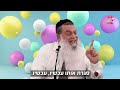 הרב יגאל כהן אל תעשו את הטעות הזו אתם חוסמים את המזל שלכם...