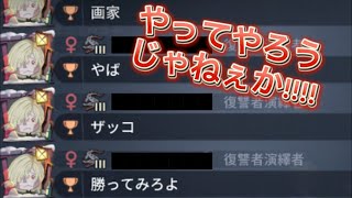 【第五人格】悪夢の影で低ランがなんか言ってきたので大差をつけて勝利したったwww