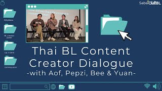 Thai BL Dialogue: Between Fan Service, Chemistry \u0026 Happy Endings l Q\u0026A with Aof, Pepzi, Bee \u0026 Yuan