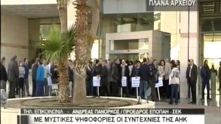 Με δυναμικές κινητοποιήσεις απειλούν οι εργαζομενοι στην ΑΗΚ