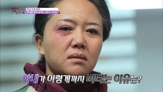 가정폭력에도 이혼을 거부하는 아내의 속셈은?_채널A_여변호사가말한다 6회