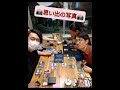 神楽坂・テンビリオンポイント『金の助とmtg』宣伝動画 mtg edh 統率者 神楽坂 落語家