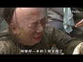 【full】和珅傳奇 ep11（王刚、宁静） 和珅 历史 古装