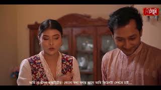 উম্মেহানি সিহান-ওহিদুর রহমানের ভালোবাসার কিচেন