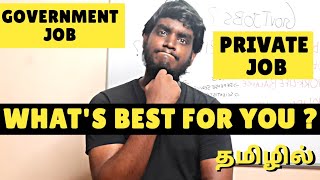 Government job vs. Private job | what's best for you in Tamil | LLB