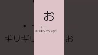 そのままモールス信号で歌っちゃう「はいよろこんで」