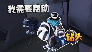 第五人格：大帅观战！打小丑鸟不能这样给，很亏