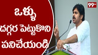 Janasena Chief Pawan Kalyan Strong Warning To Ap Mla,s In Pithapuram | 99Tv