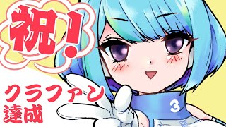 【雑談】ありがとうを伝える ！【#ワコンピ２ クラファン達成お祝い】 2022.11.15