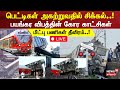 🔴 Train Derailed Update LIVE | Mysuru Darbhanga Express | Tamil Nadu Train Acciden | N18L