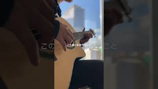 怪物 X 祝福 - yoasobi #fingerstyleguitar #guitar #yoasobi #祝福 #怪物 #beastars