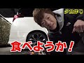 100均グッズだけでサバイバル車中泊www