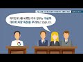 한국데이터산업진흥원 2020년 유럽 데이터산업 트렌드 300초만에 알아보기 with clova dubbing