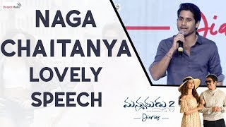 Naga Chaithany Lovely Speech | Manmadhudu 2 Diaries Event | Shryas Media |