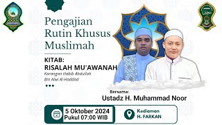 📡LIVE STREAMING PENGAJIAN RUTIN MUSLIMAH BERSAMA USTADZ H. MUHAMMAD NOOR