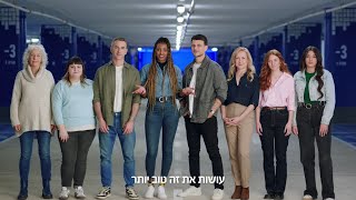 נהגים טובים יותר משלמים פחות