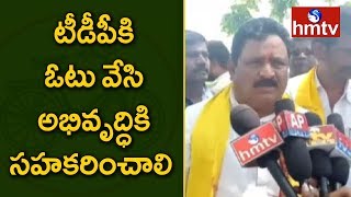 Peddapuram TDP Candidate Nimmakayala Chinarajappa Election Campaign | hmtv