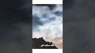 دروغ بگو