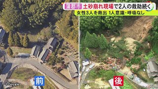 建物3棟が土砂に飲み込まれたか…愛知県蒲郡市で起きた土砂崩れ 詳しい現場の状況と発生後の時系列は