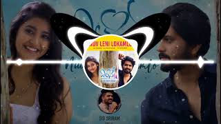 NUV LENI LOKAMLO-[ Sid SriRam ]🔊 BASSBOOSTED 🔊 Telugu-Song || TG-Bass ||