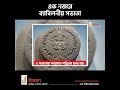 history of babylonian civilization ব্যাবিলনীয় সভ্যতা