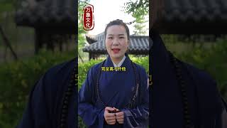 什么是孽缘而正缘何时能到 #爱情 #婚姻