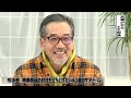 【高橋がなり】未経験の業界で起業を目指す40代男性へ。物流業から動画編集者への転身「起業に失敗する経営者に足りないもの」とは【まえむき人生相談】