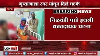 Step Mother Beat Child | गुप्तांगावर चटके, अमानुष मारहाण; सावत्र आईकडून मूकबधिर मुलाचा छळ