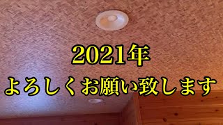 LEDダウンライト取り付けしました