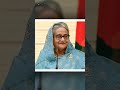 যেকোনো সময় দেশে ফিরবেন হাসিনা news sheikhhasina politics jaijaidin