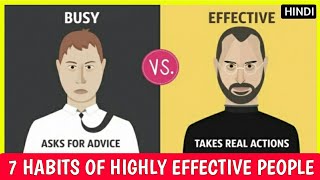 7 Habits of Highly Effective People Summary ➤ (In Hindi)