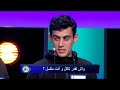 familetna saison 3 émission 43 famille manghour منغور vs famille ouendjli وانجلي