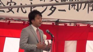 福岡市長高島宗一郎　天神警部交番・警固公園安心安全センターの開所式を開催しました！