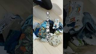 【子ども服の衣替え】セリアでスッキリ解決