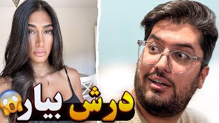 مینی چت 🔹 دختره میگه نشونم بده ❌😱 Mini chat