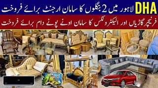 DHA Ki Family 2 Gharon Ka Sara Saman Sale Kar Rahi hai | Used furniture cars & Electronic for Sale