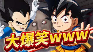 【声真似】もしも悟空とベジータがホラーゲームを実況したらwww【ドラゴンボール】